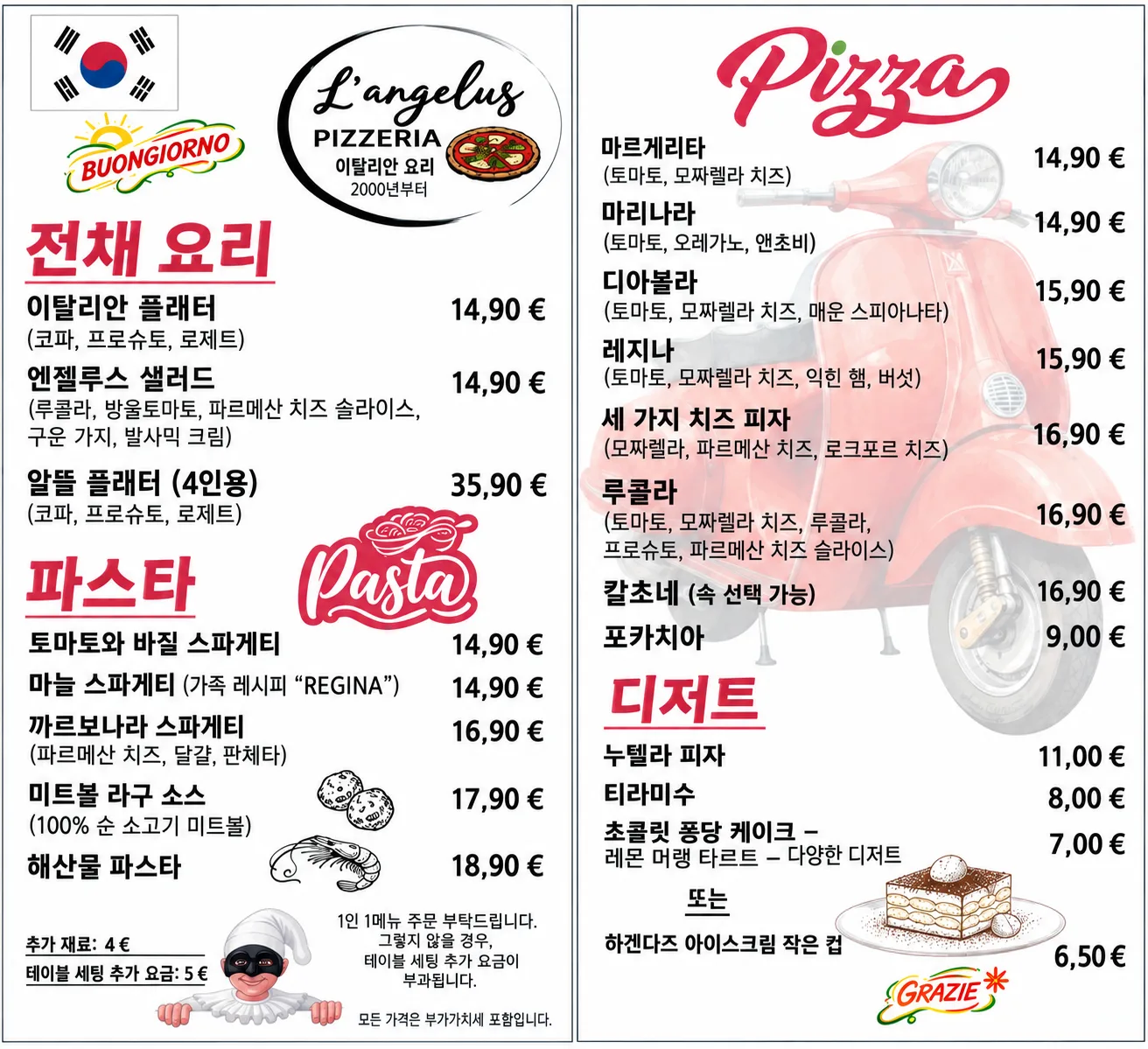 KOREAN